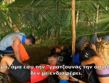 Survivor: «Άμα την… γρατζουνάς την όπισθεν» - Ποιος είπε την ατάκα αυτή